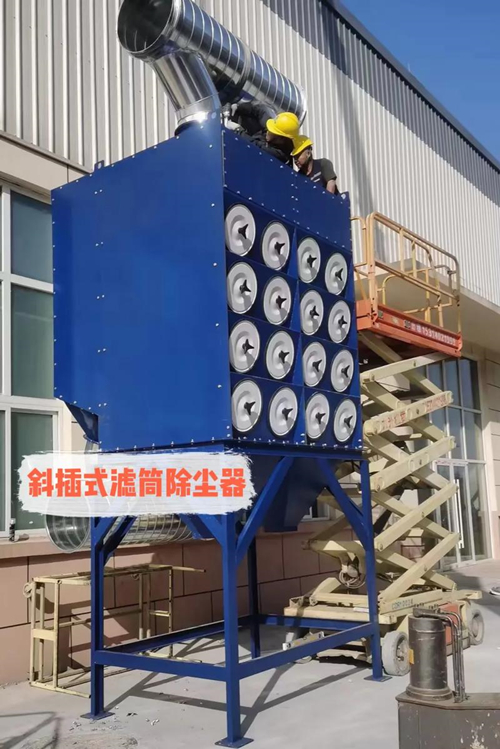 滤筒除尘器